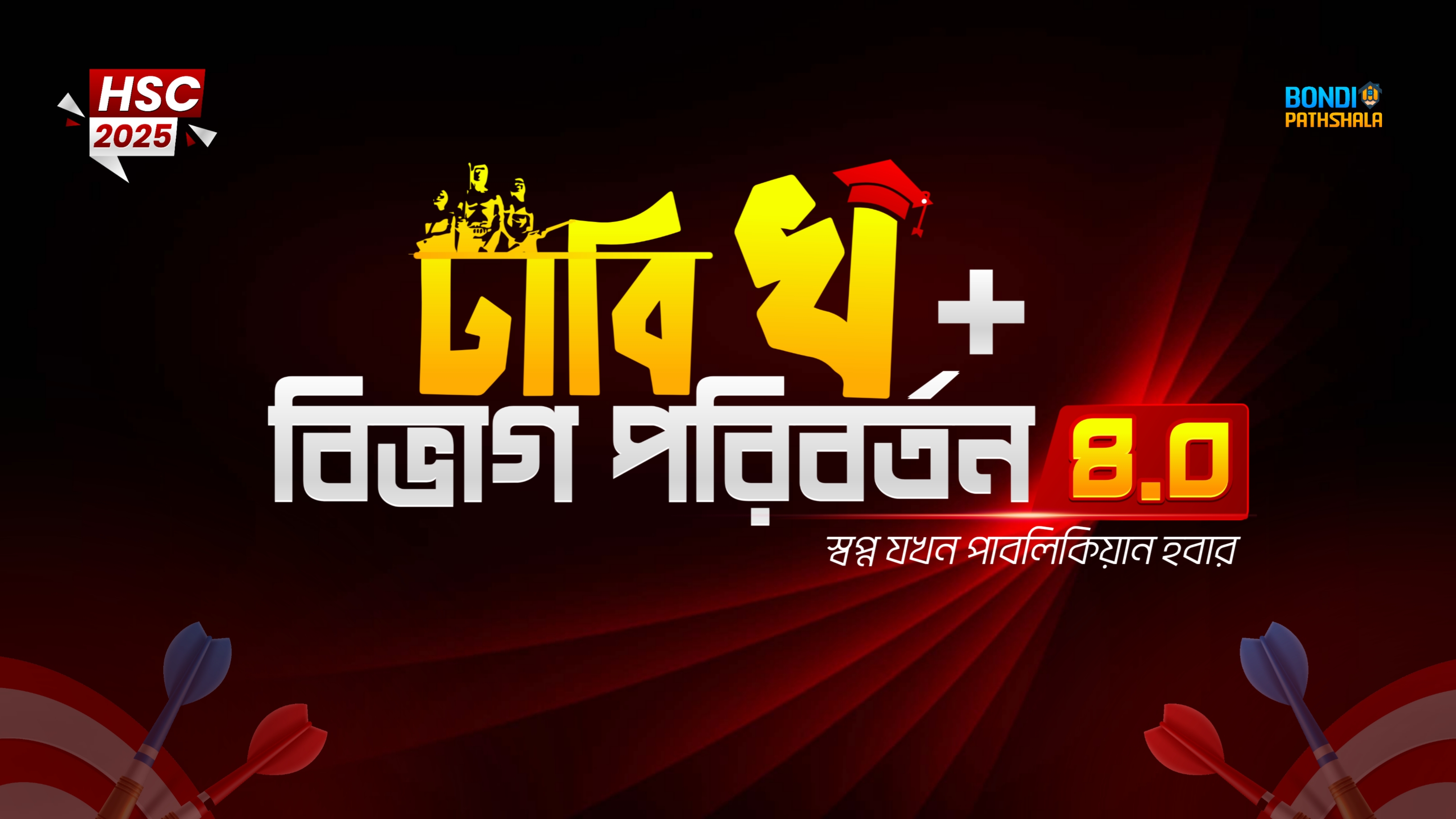 cover iimage of Tanvir Hossain Taef
