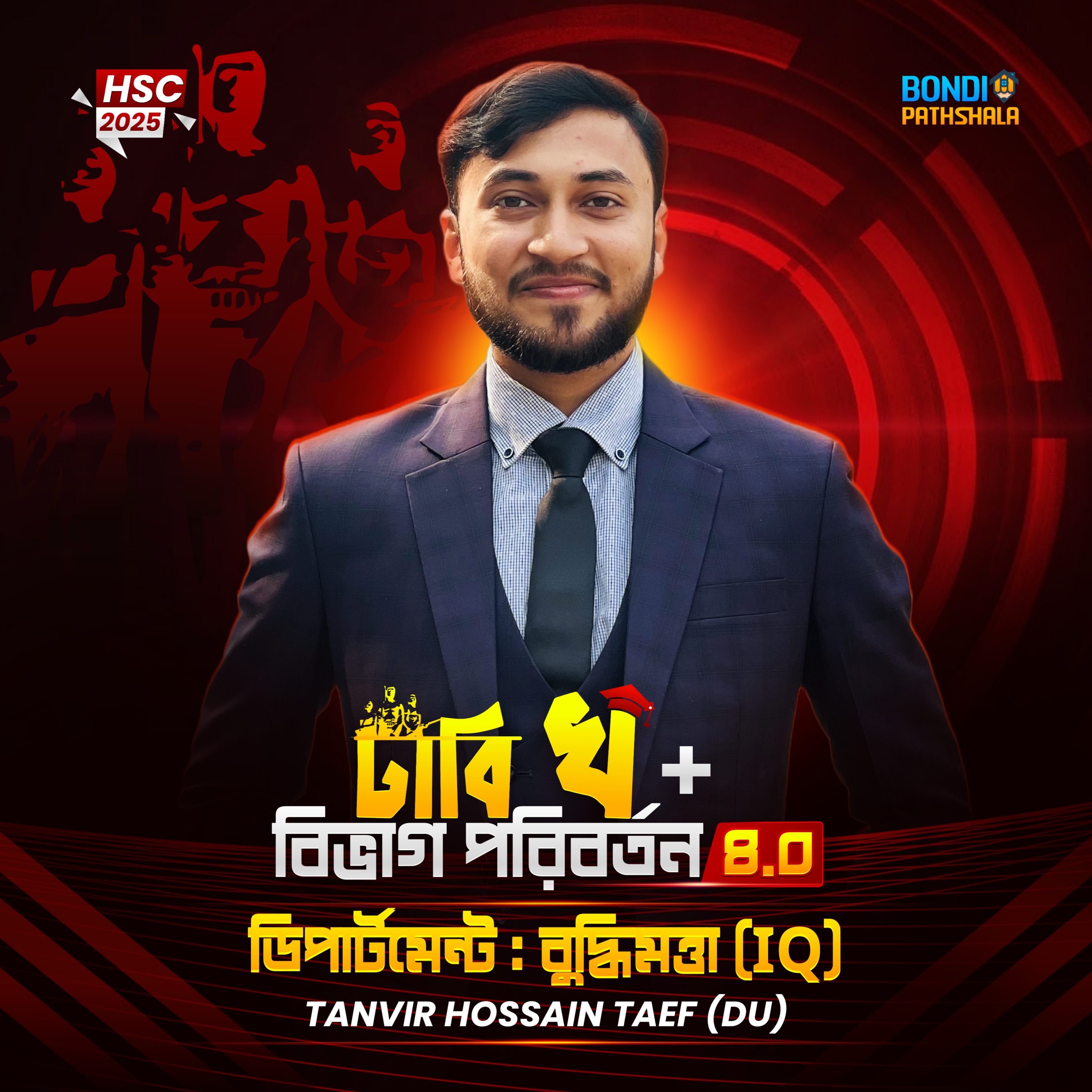 cover iimage of Tanvir Hossain Taef