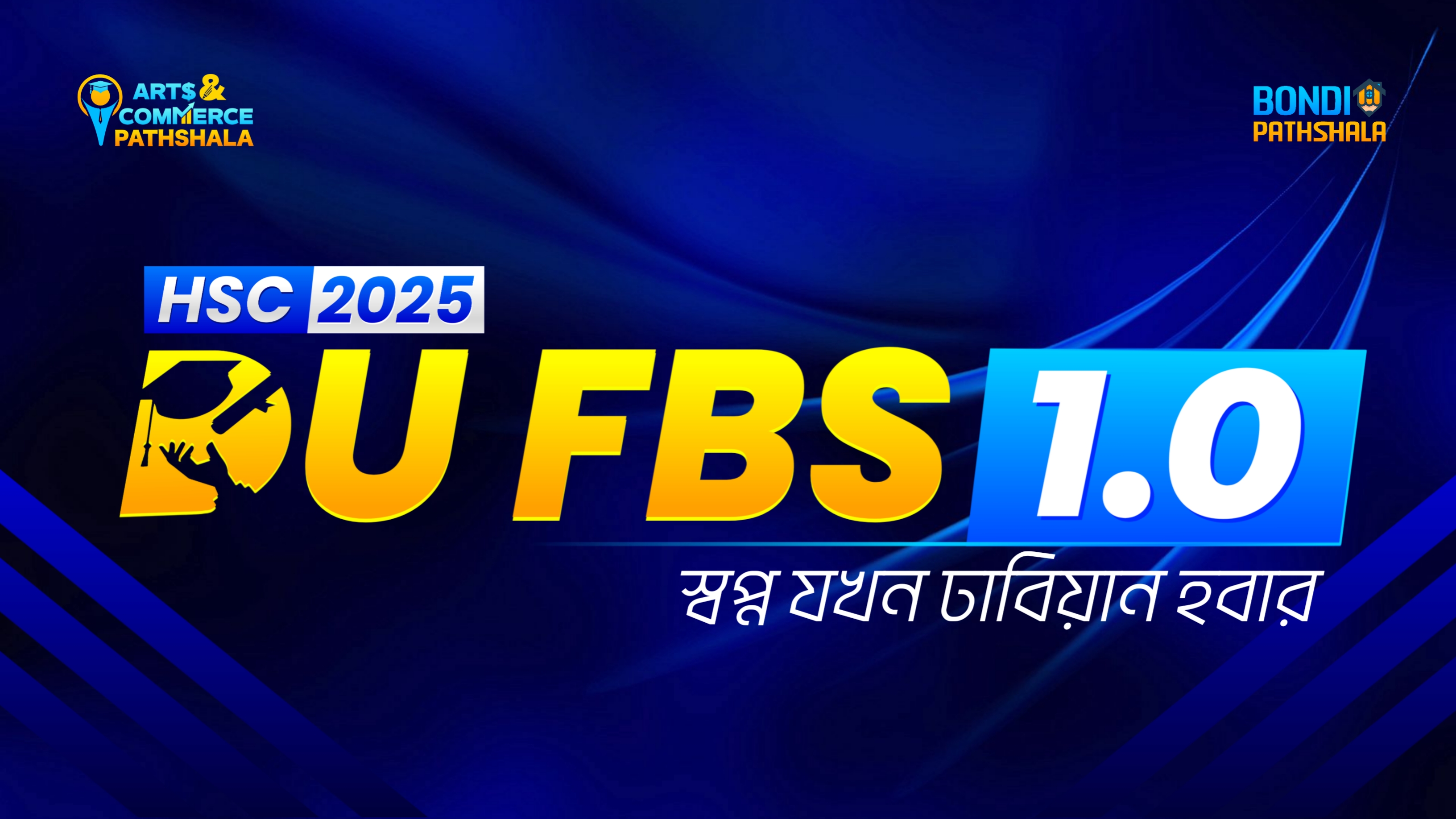 MISSION DU FBS 1.0