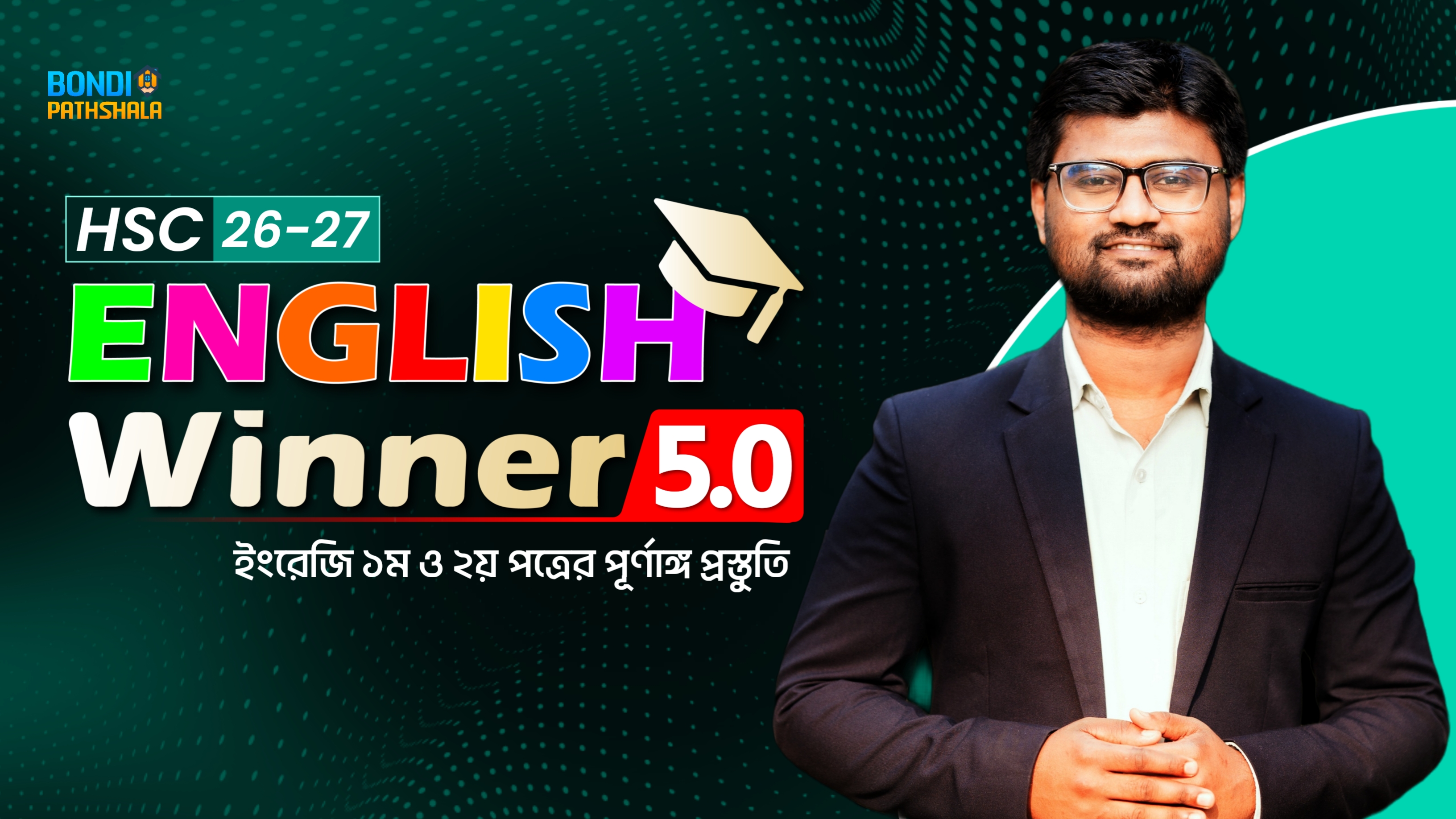 English Winner 5.0