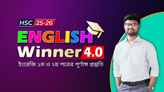 English Winner 4.0