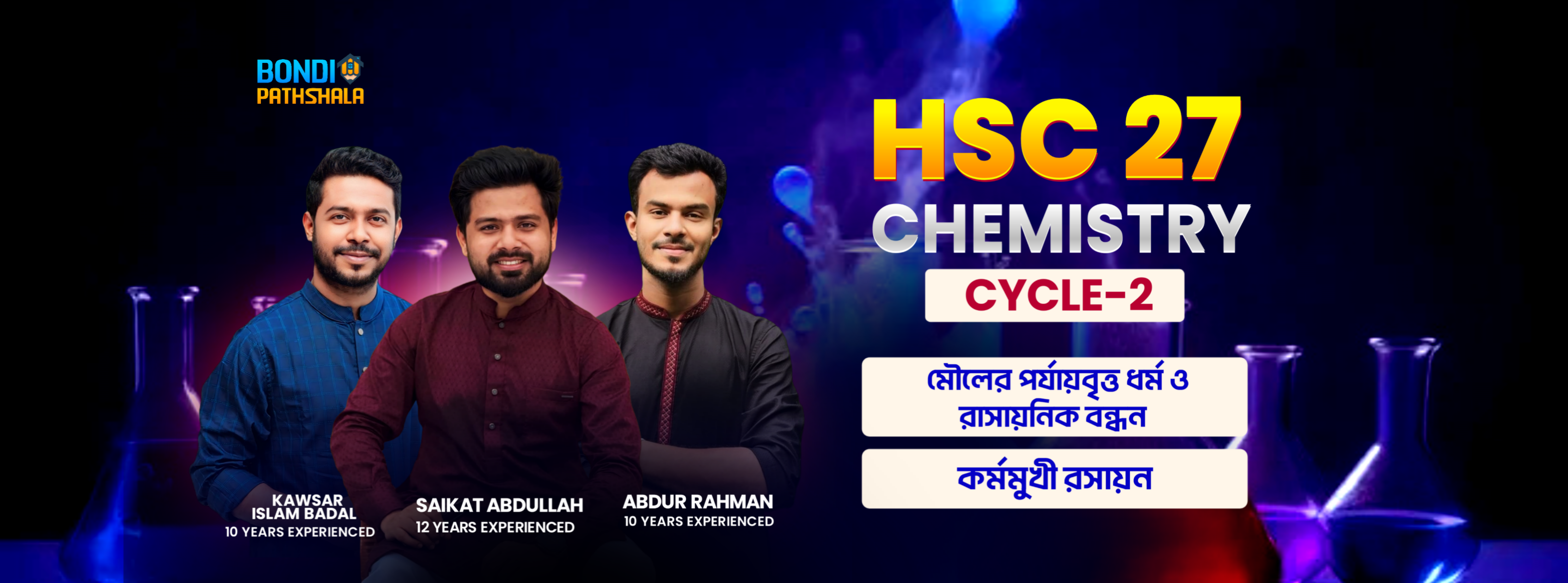 HSC-2027 Chemistry Cycle-02