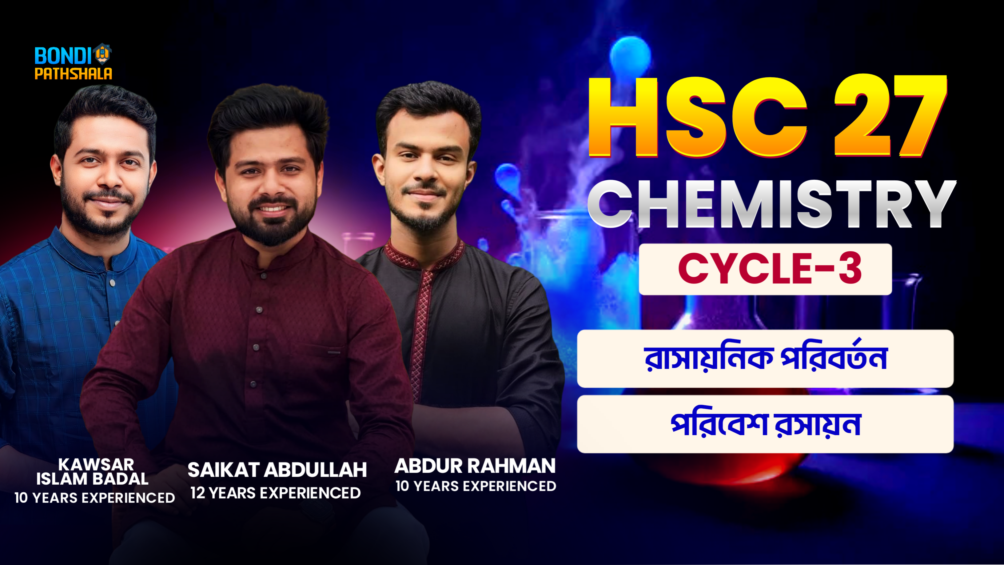 HSC-2027 Chemistry Cycle-03