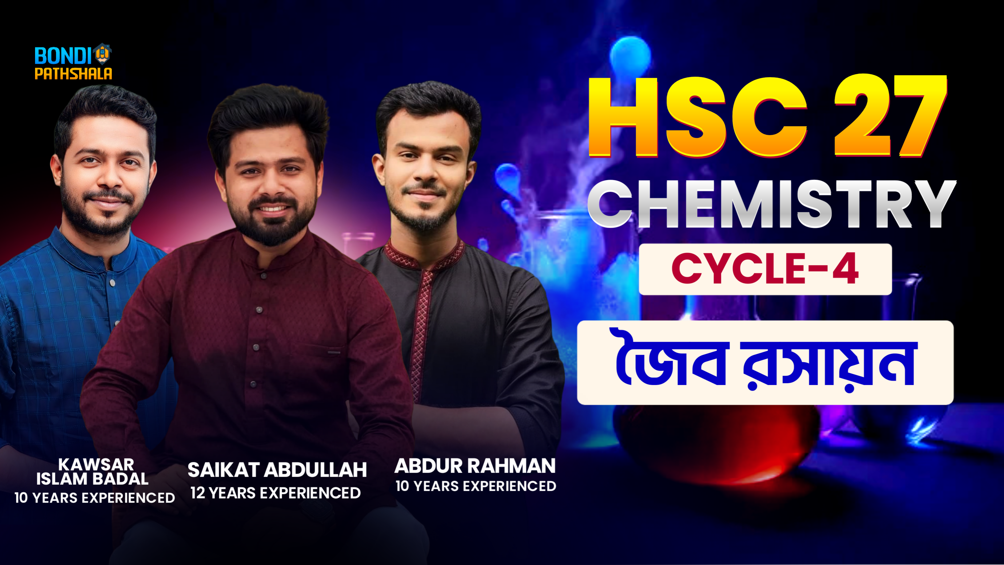 HSC-2027 Chemistry Cycle-04
