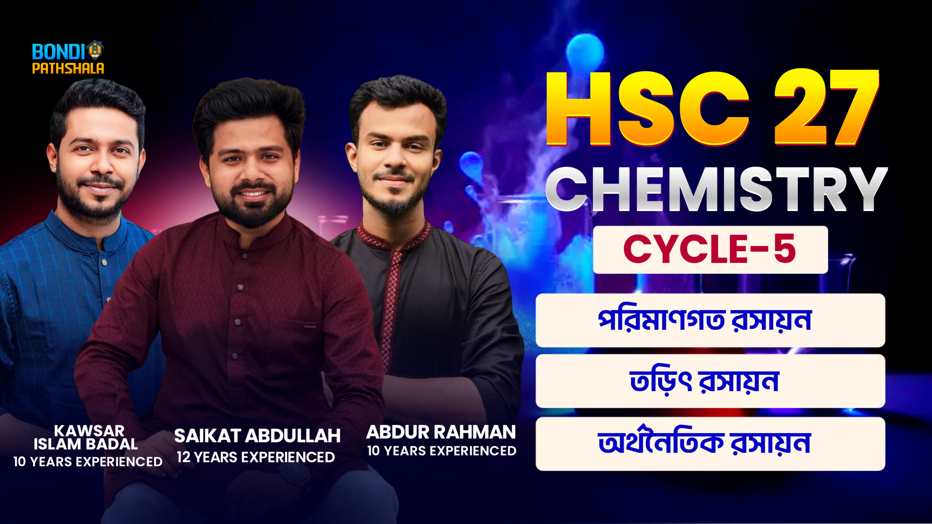 HSC-2027 Chemistry Cycle-05