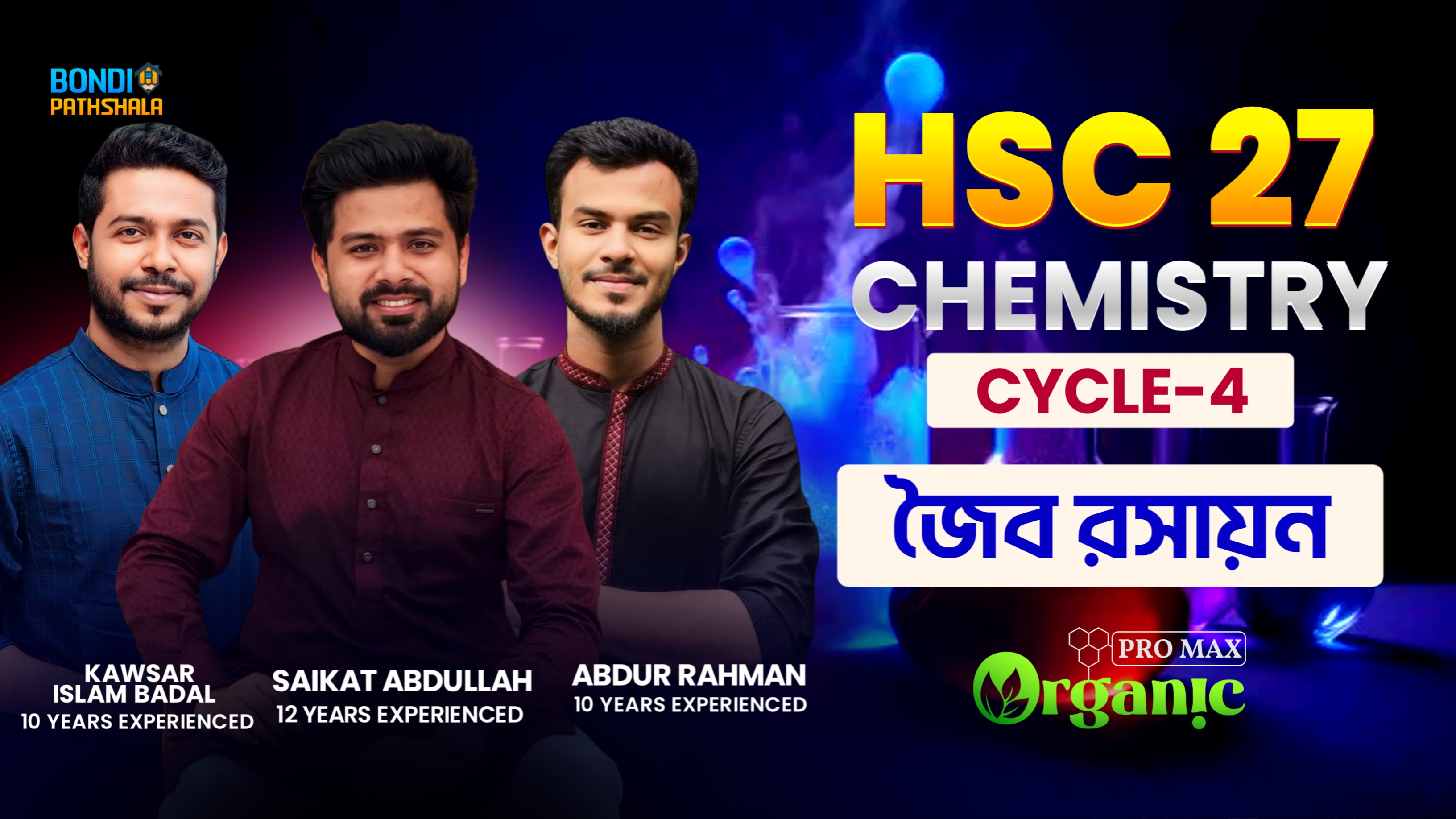 Organic Pro Max HSC-27 (Cycle-04)