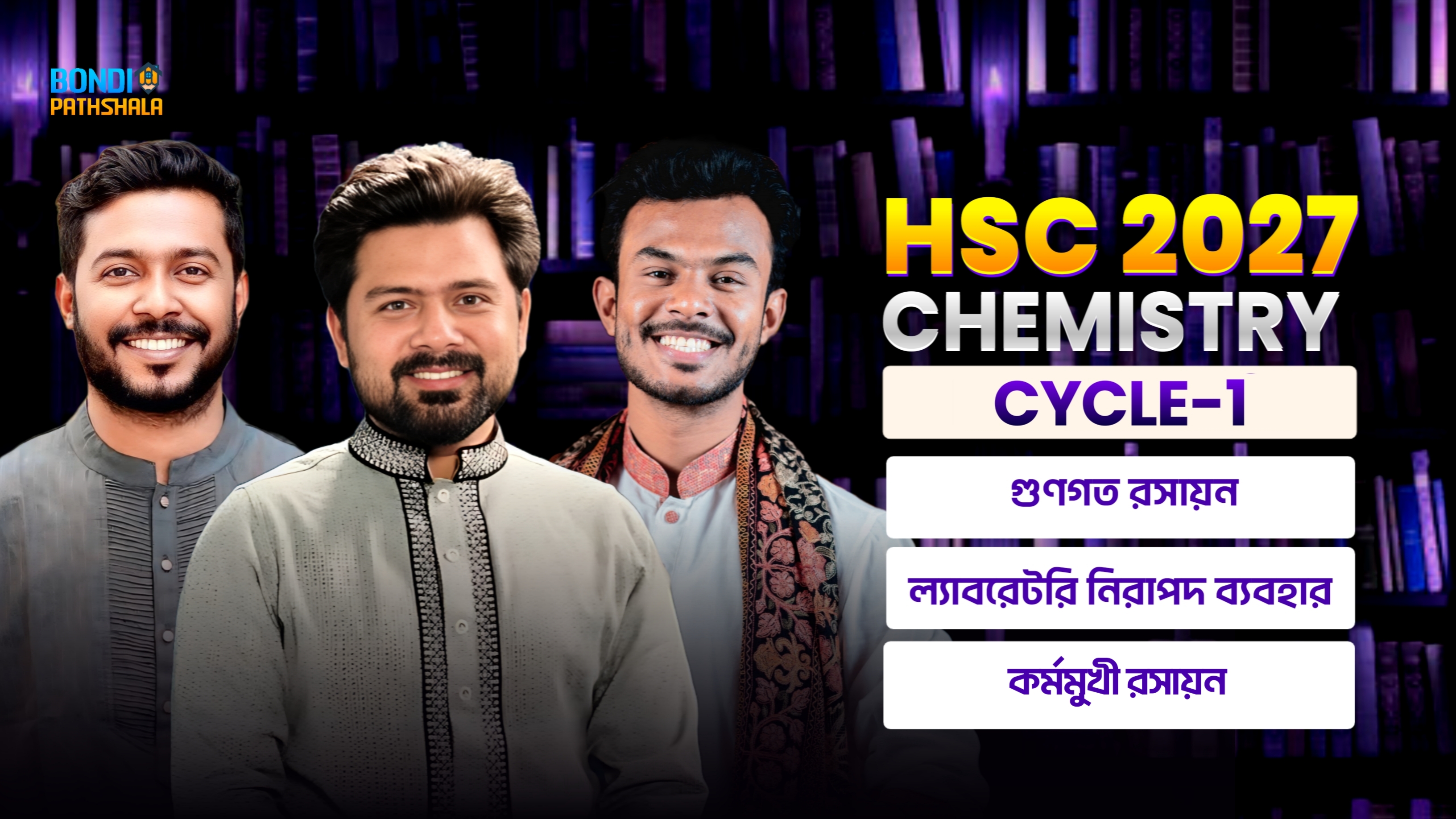 HSC-27 Chemistry Cycle-1