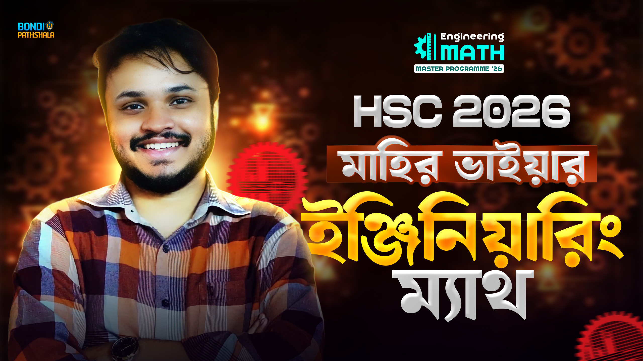 Engineering Math Master Program 2026