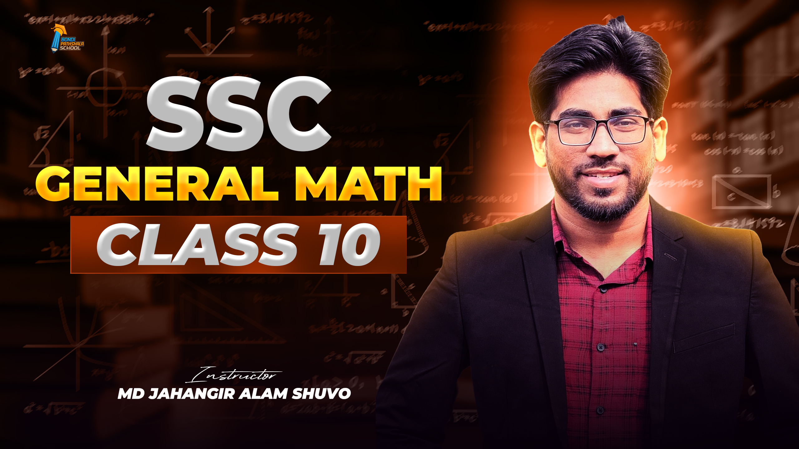 সাধারণ গণিত প্রাইভেট ব্যাচ - দশম শ্রেণী