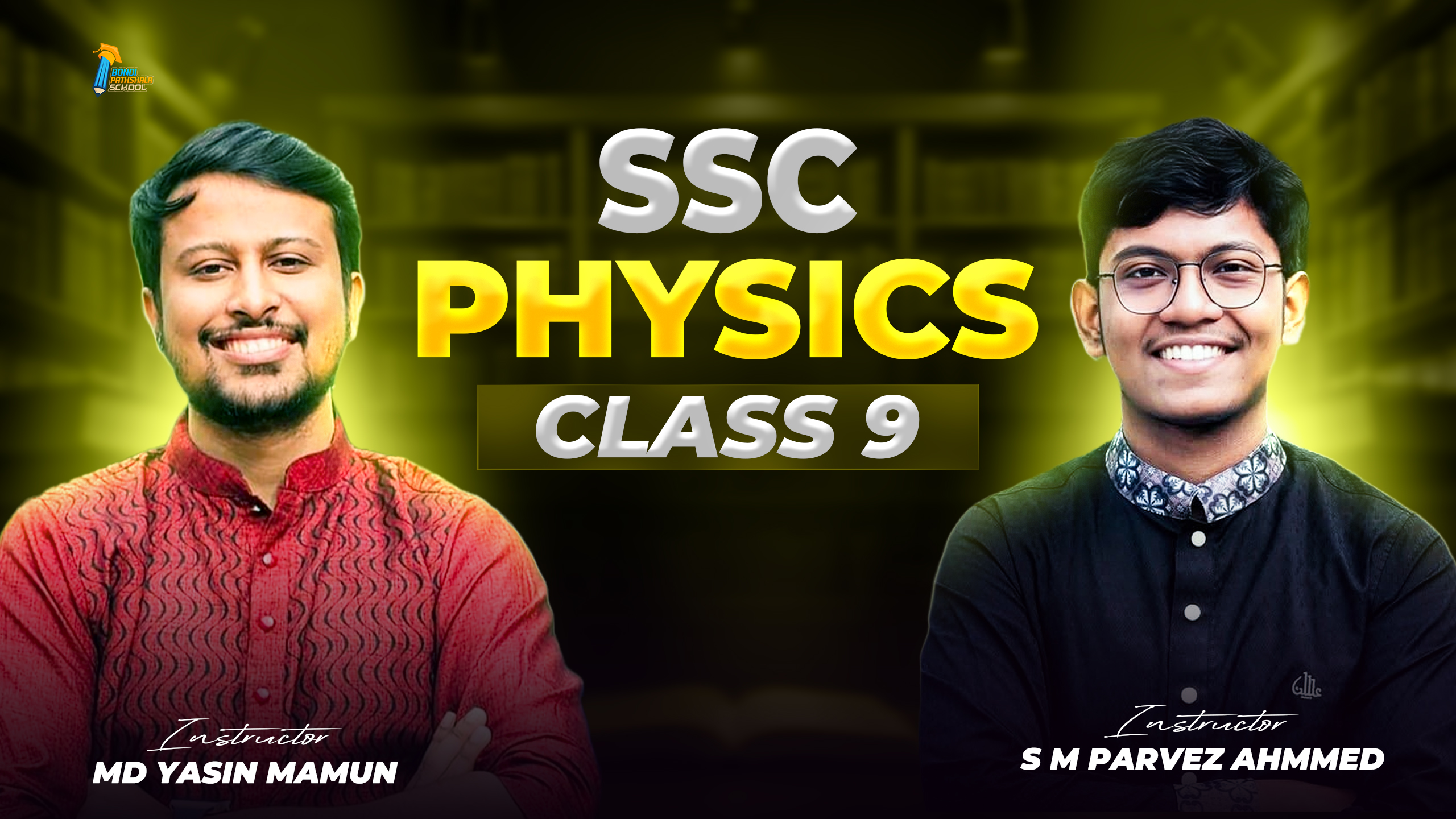 ফিজিক্স প্রাইভেট ব্যাচ - নবম শ্রেনী