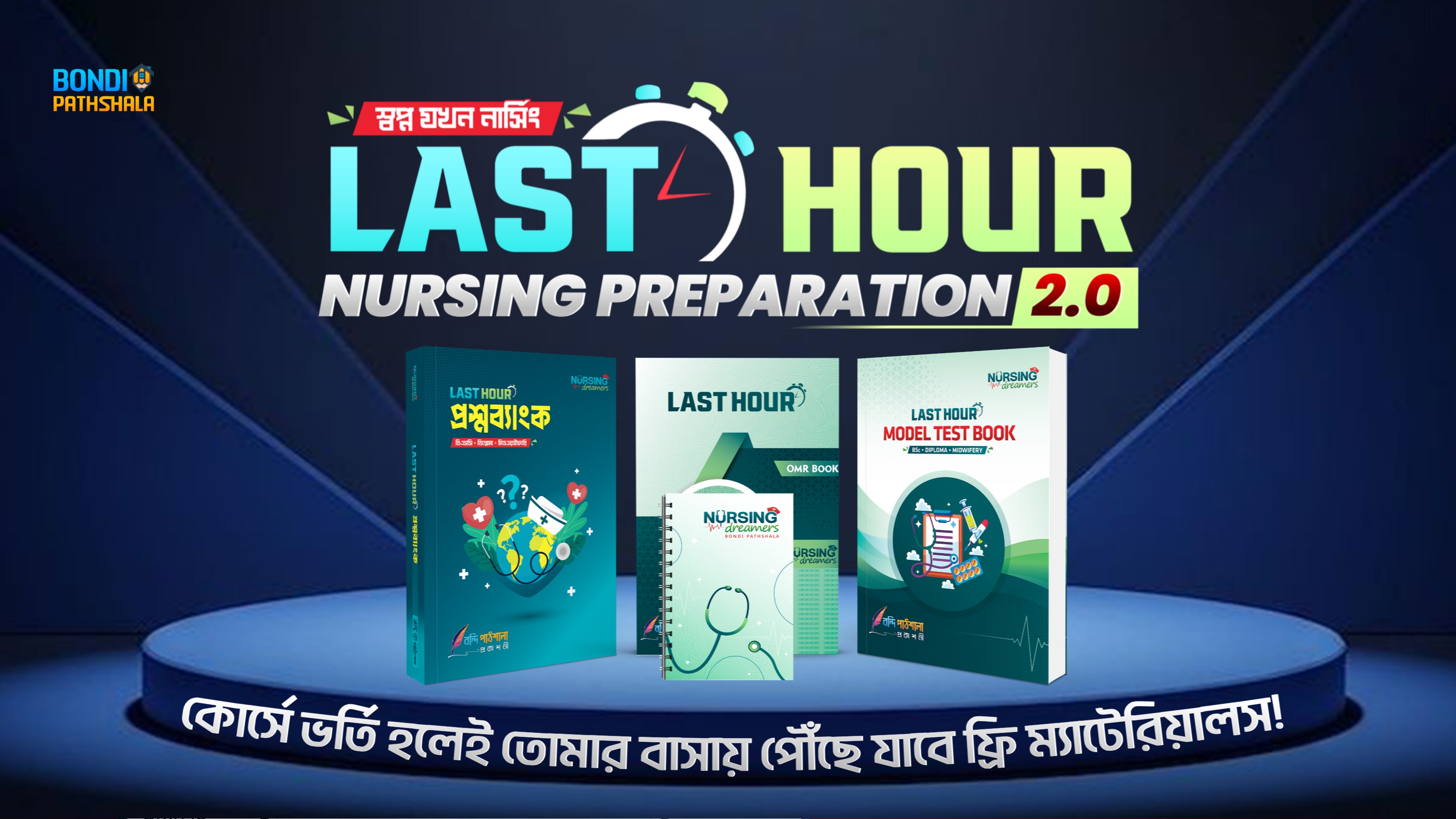 Last Hour Nursing Preparation 2.0