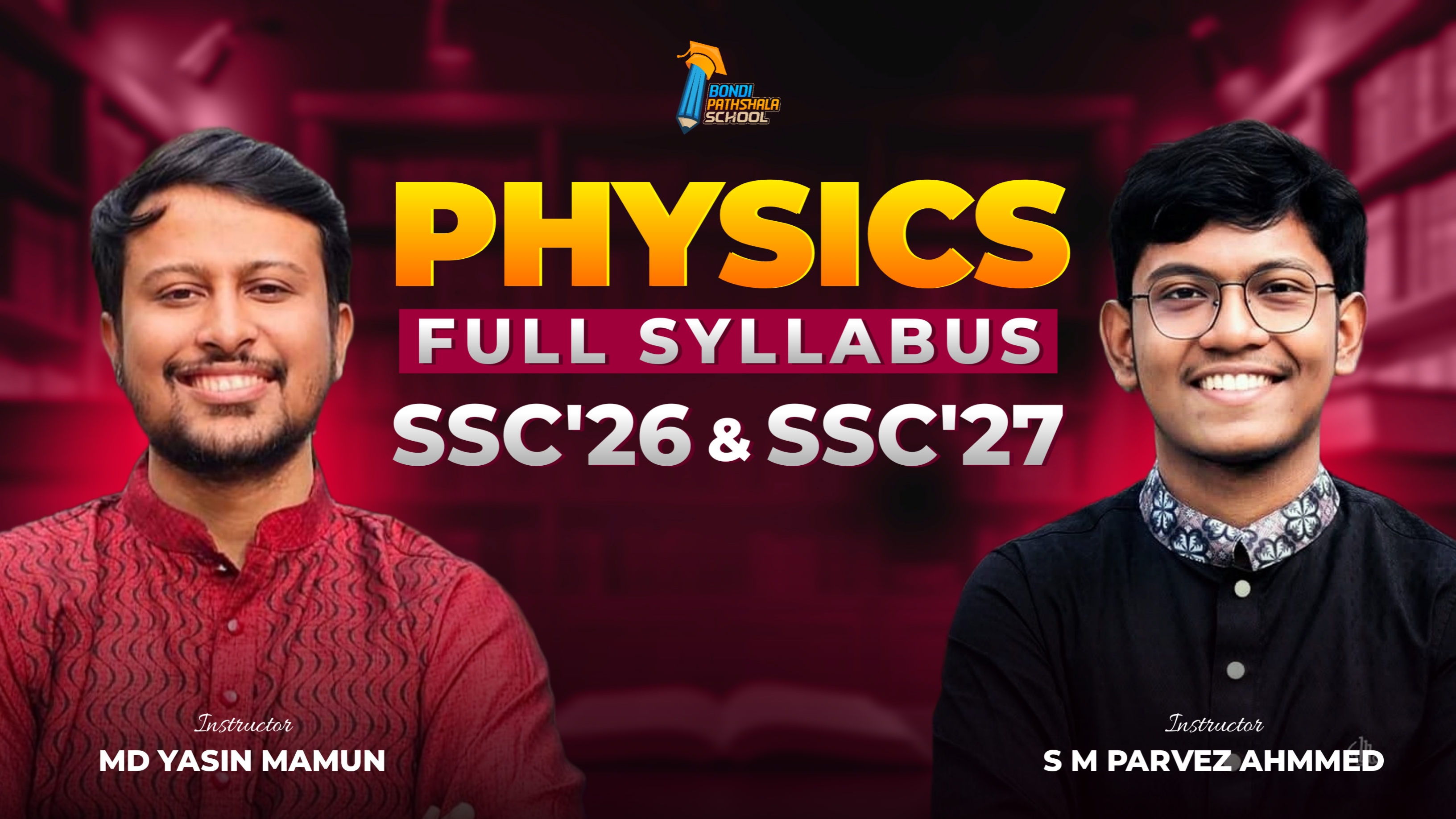 ফিজিক্স প্রাইভেট ব্যাচ - দশম শ্রেণী