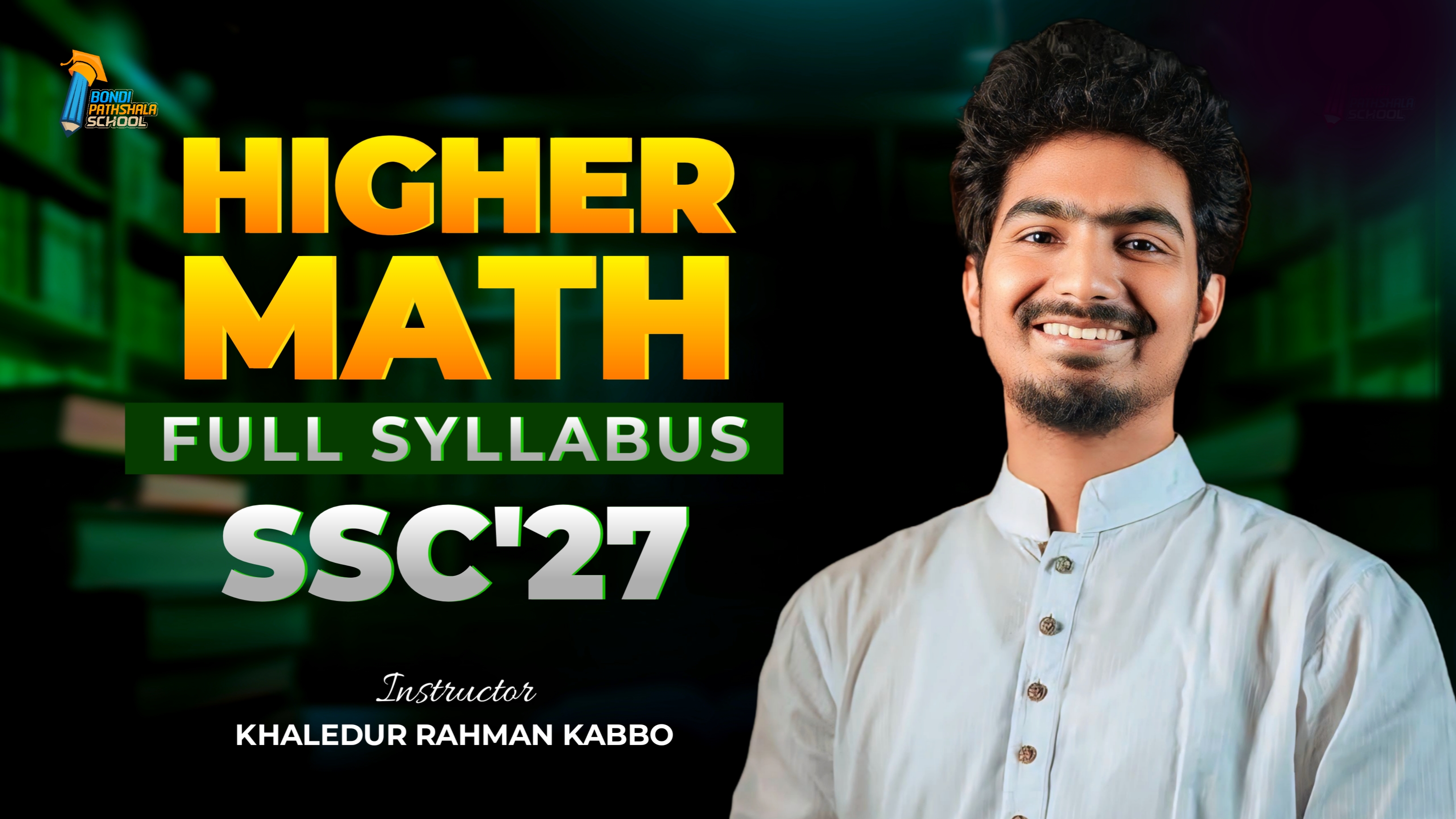 কাব্য ভাইয়ার প্রাইভেট ব্যাচ - দশম শ্রেনী