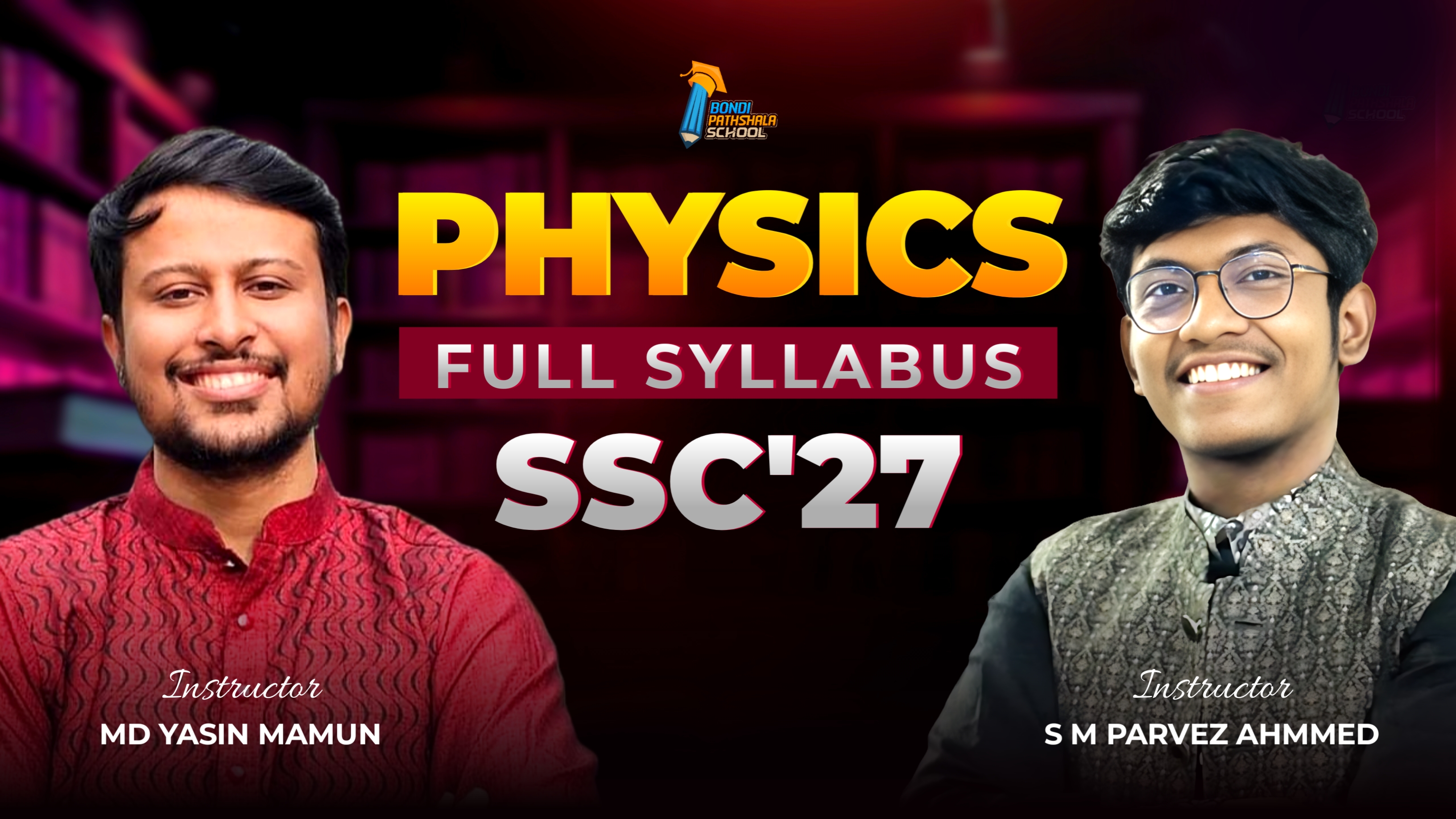 ফিজিক্স প্রাইভেট ব্যাচ - দশম শ্রেণী