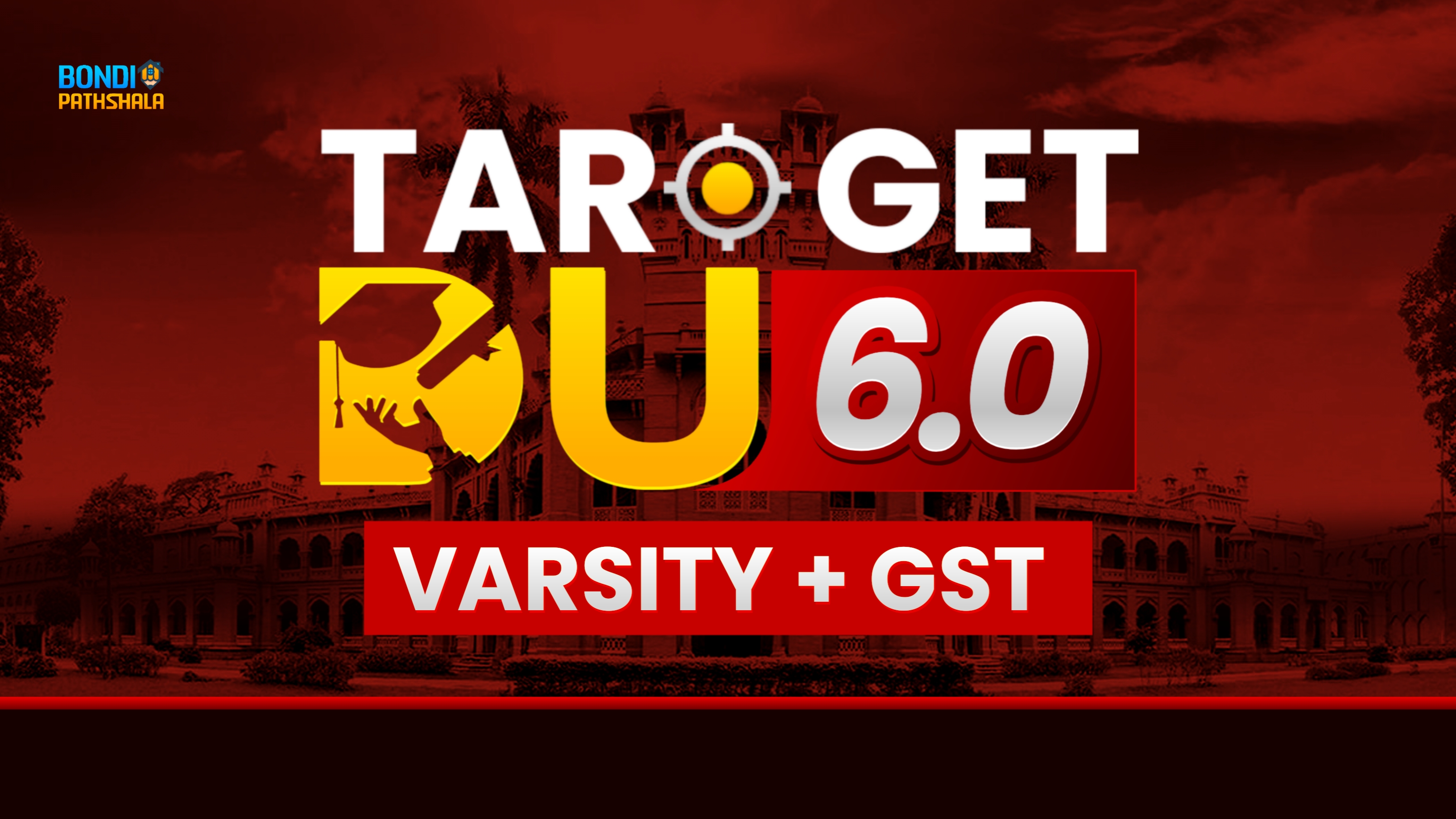 Target DU 6.0 (ভার্সিটি+GST)