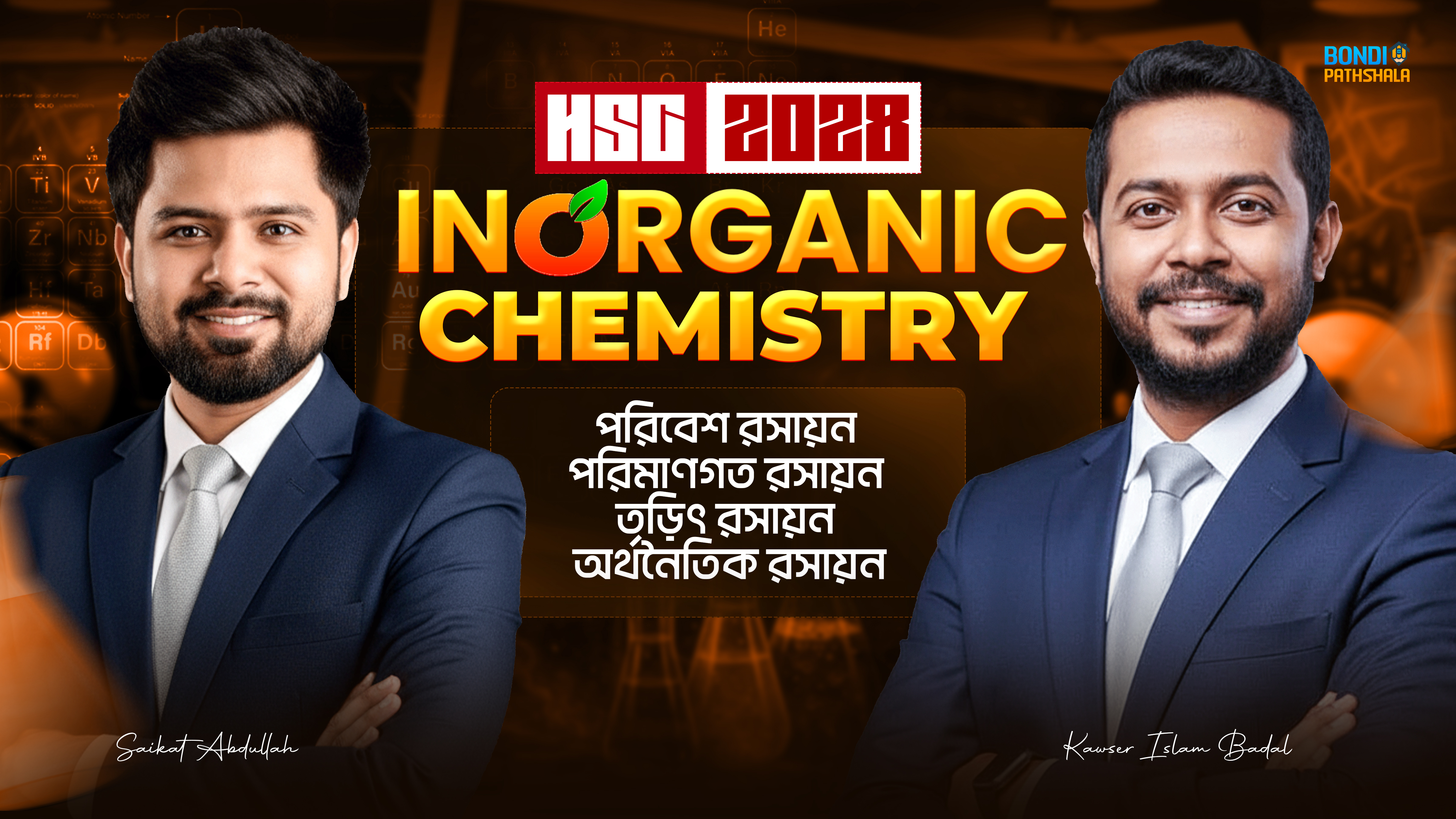 Inorganic Chemistry HSC-2028